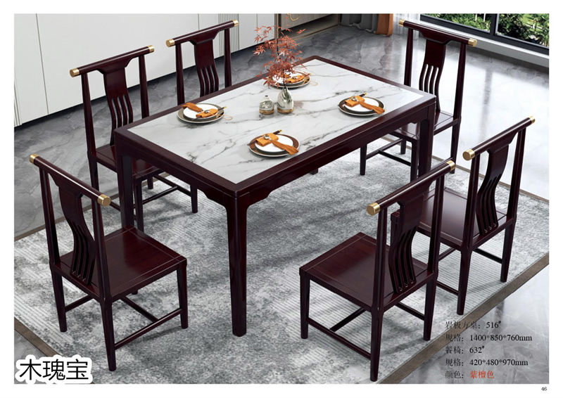 江西南康木瑰寶新中式套房家具47