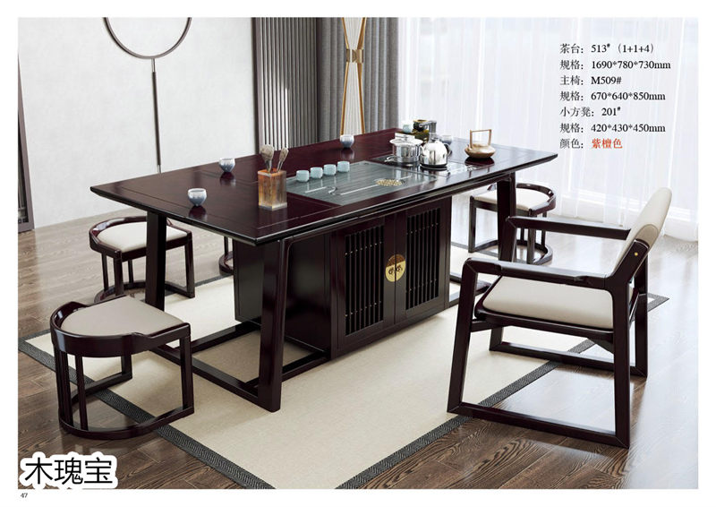 江西南康木瑰寶新中式套房家具48