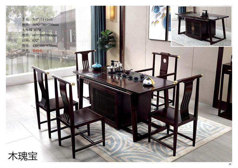 江西南康木瑰寶新中式套房家具49