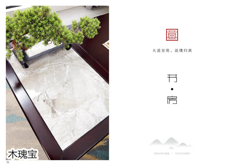 江西南康木瑰寶新中式套房家具52