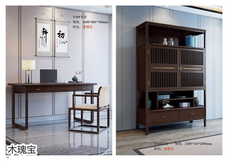 江西南康木瑰寶新中式套房家具54
