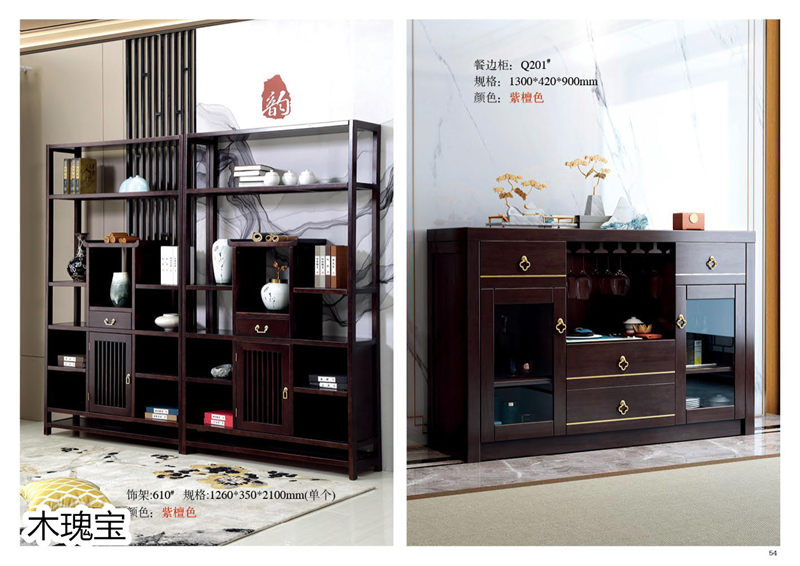 江西南康木瑰寶新中式套房家具55