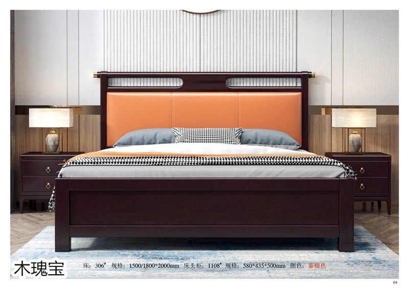 江西南康木瑰寶新中式套房家具65