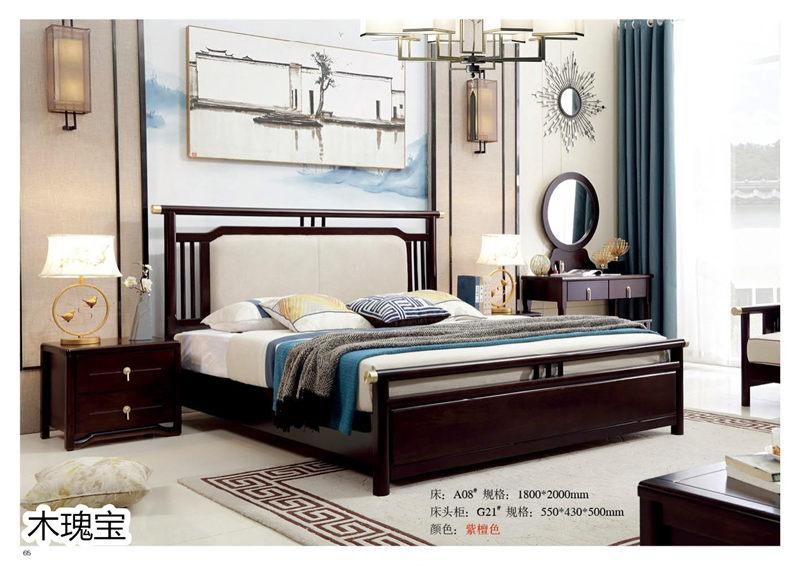 江西南康木瑰寶新中式套房家具66