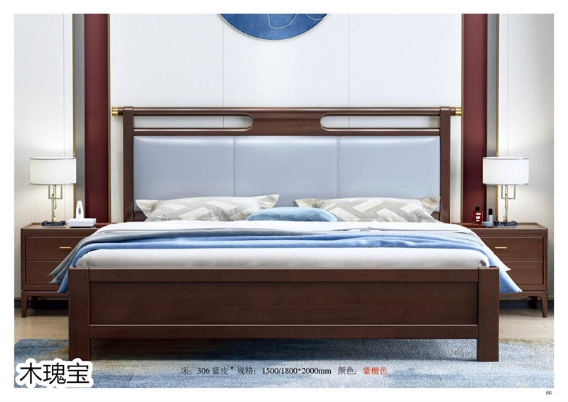 江西南康木瑰寶新中式套房家具67