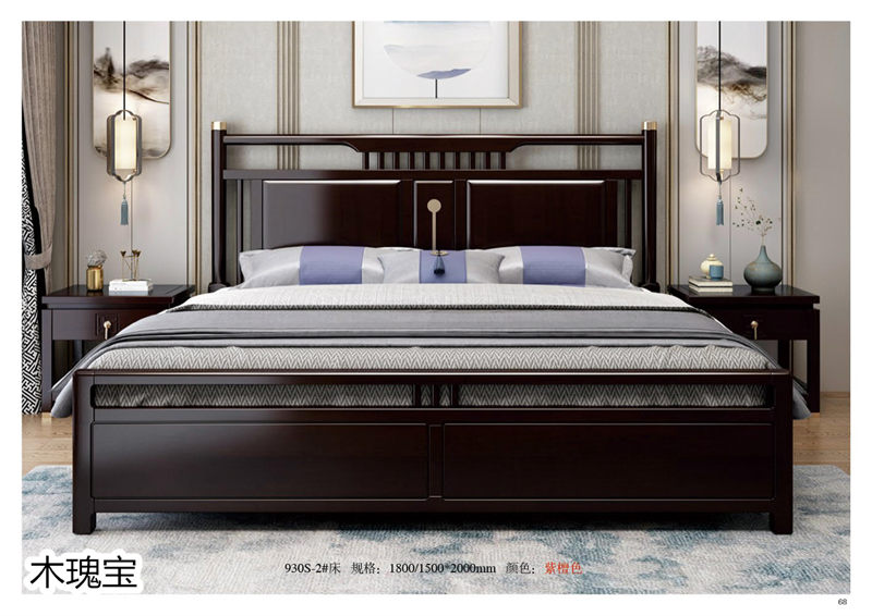 江西南康木瑰寶新中式套房家具69