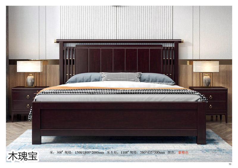 江西南康木瑰寶新中式套房家具71