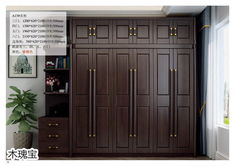 江西南康木瑰寶新中式套房家具76