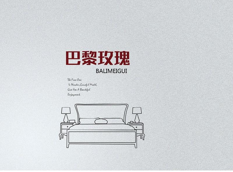 巴黎玫瑰歐美輕奢家具1