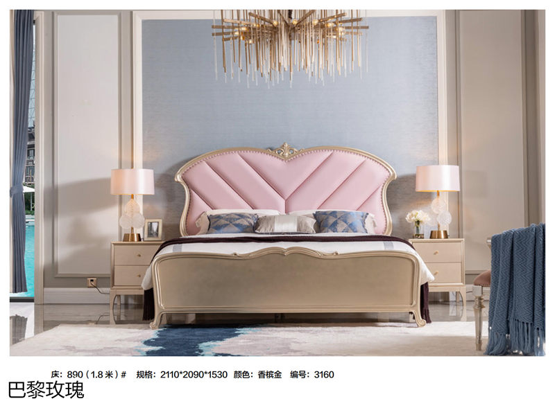 巴黎玫瑰歐美輕奢家具2