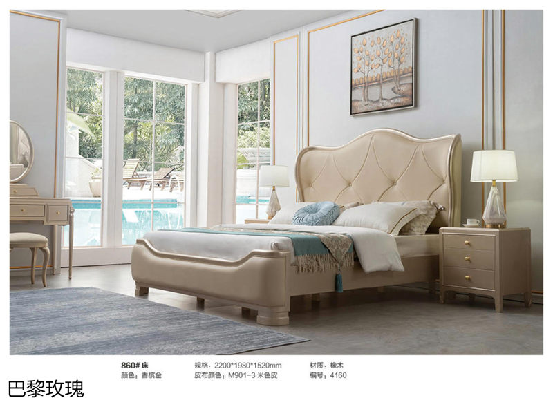 巴黎玫瑰歐美輕奢家具9