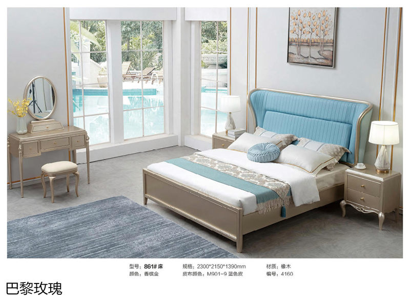 巴黎玫瑰歐美輕奢家具10