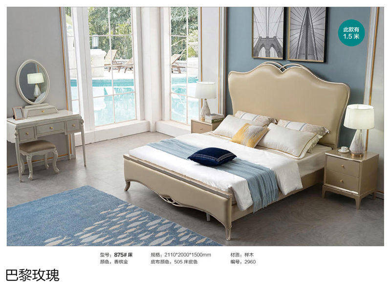 巴黎玫瑰歐美輕奢家具13