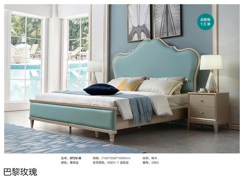 巴黎玫瑰歐美輕奢家具14