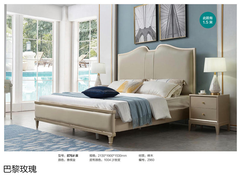 巴黎玫瑰歐美輕奢家具15