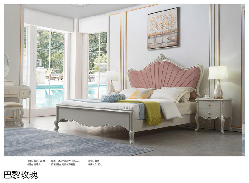 巴黎玫瑰歐美輕奢家具21