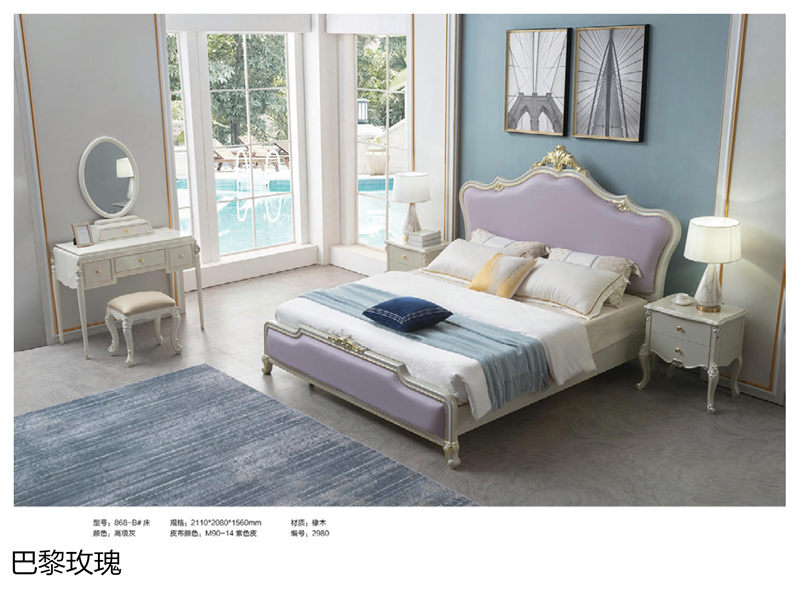 巴黎玫瑰歐美輕奢家具23