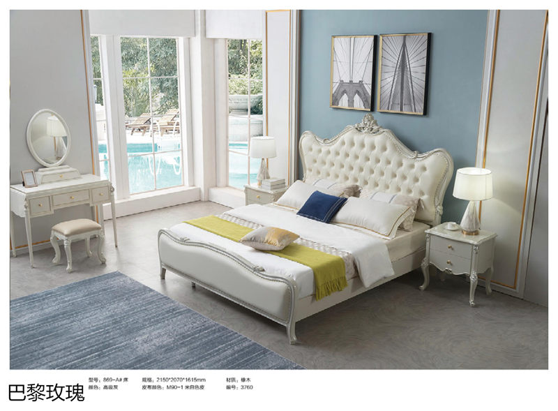 巴黎玫瑰歐美輕奢家具26