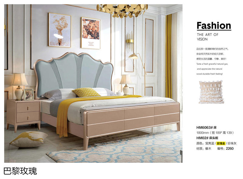 巴黎玫瑰歐美輕奢家具36