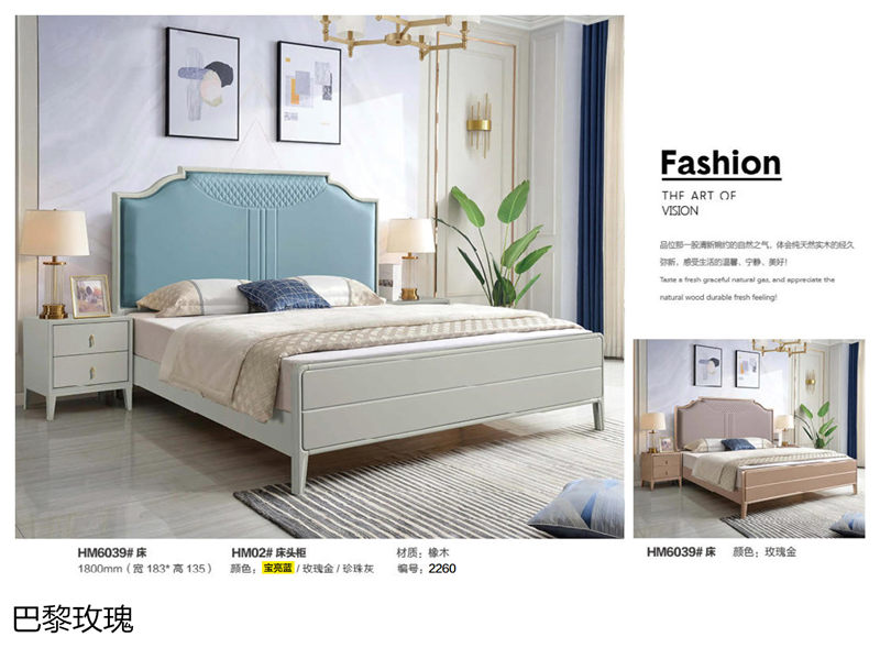 巴黎玫瑰歐美輕奢家具37