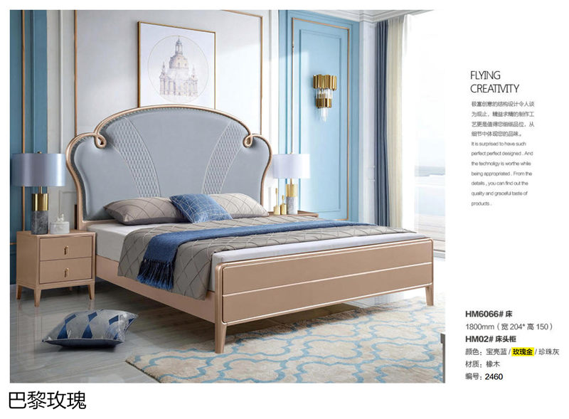 巴黎玫瑰歐美輕奢家具39