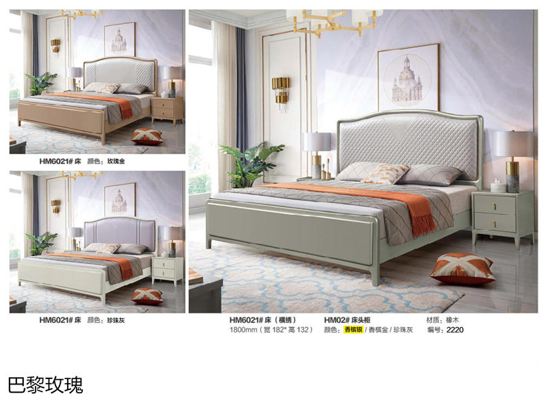 巴黎玫瑰歐美輕奢家具42