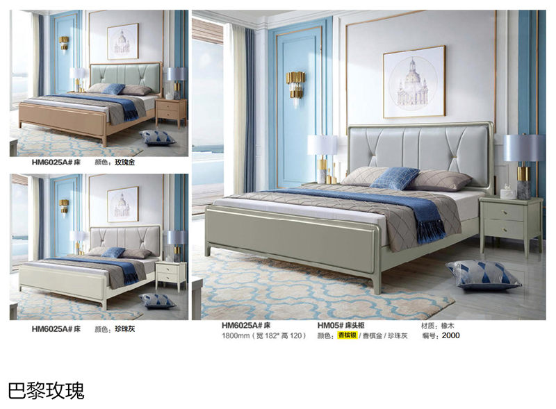 巴黎玫瑰歐美輕奢家具47