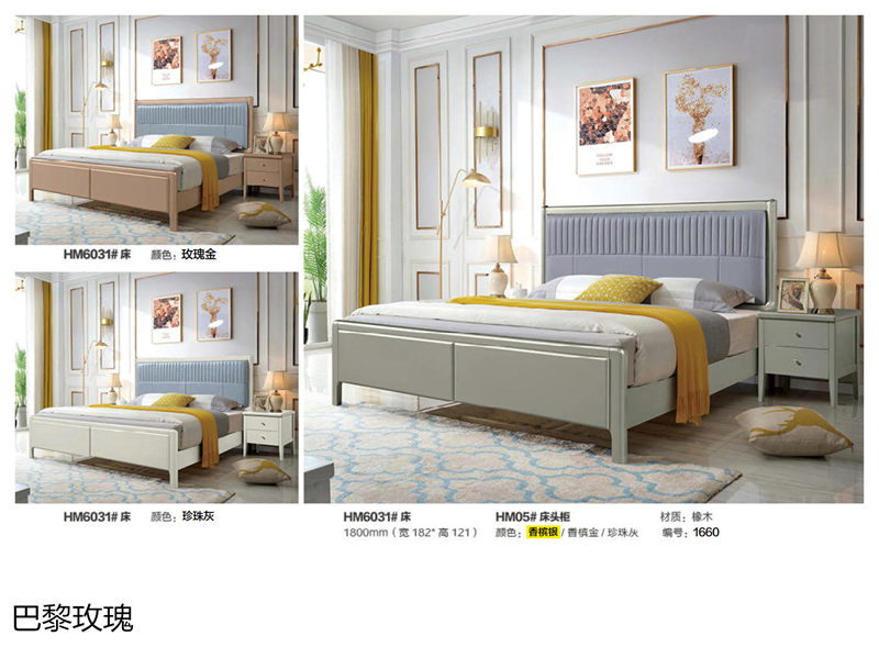 巴黎玫瑰歐美輕奢家具49