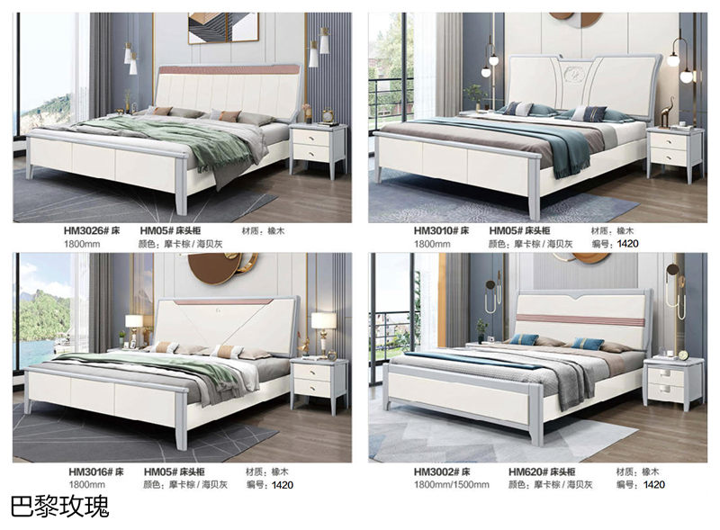 巴黎玫瑰歐美輕奢家具54