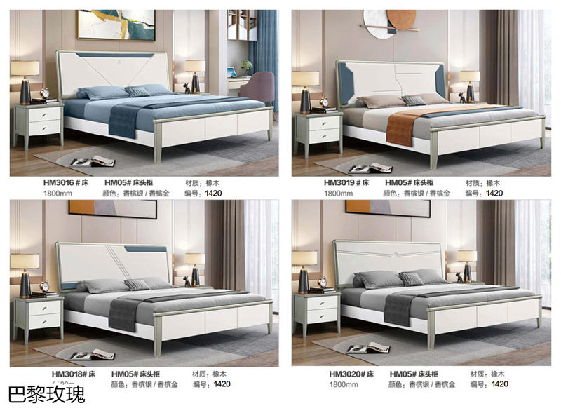 巴黎玫瑰歐美輕奢家具56