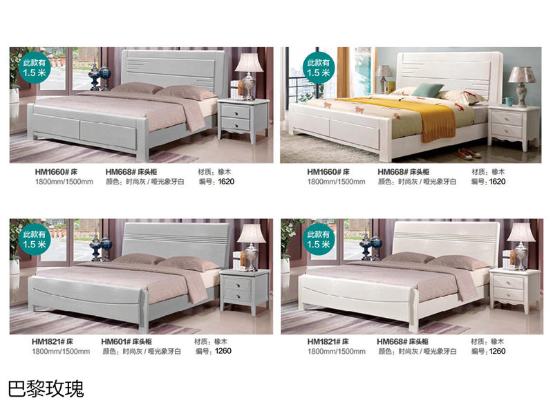 巴黎玫瑰歐美輕奢家具57