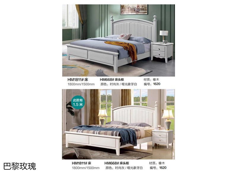 巴黎玫瑰歐美輕奢家具58