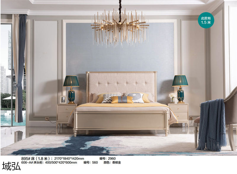 域弘美式輕奢家具9