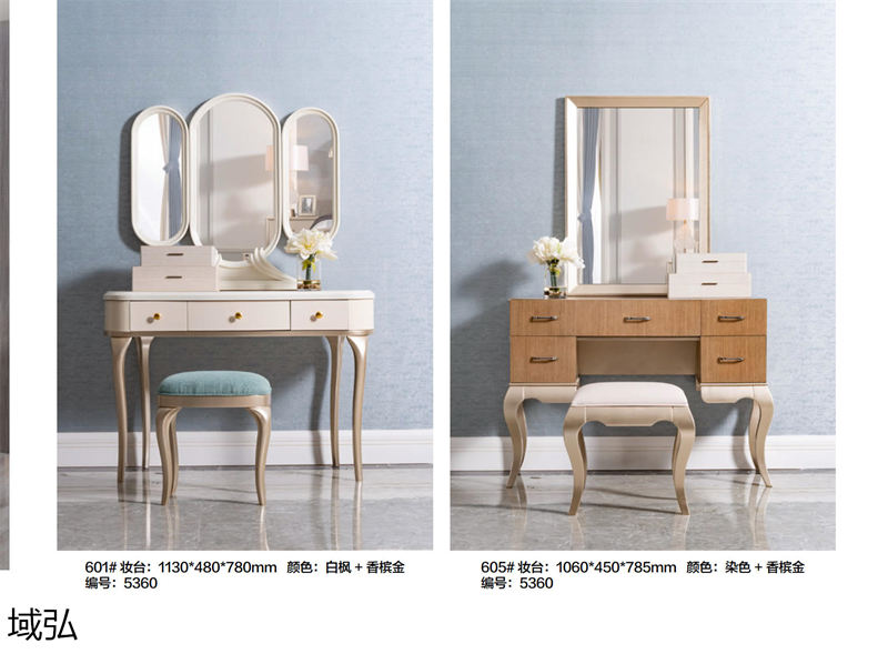 域弘美式輕奢家具14