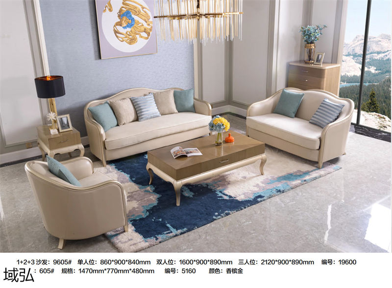 域弘美式輕奢家具19