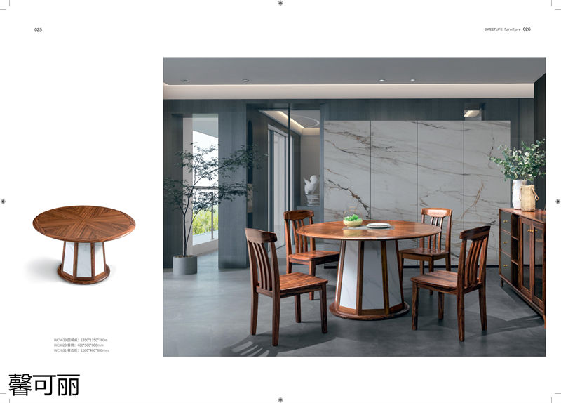 馨可麗現(xiàn)代極簡(jiǎn)輕奢烏金木家具12