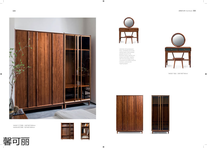 馨可麗現(xiàn)代極簡(jiǎn)輕奢烏金木家具14