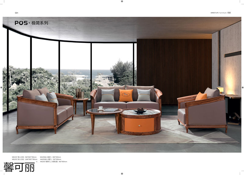 馨可麗現(xiàn)代極簡(jiǎn)輕奢烏金木家具15