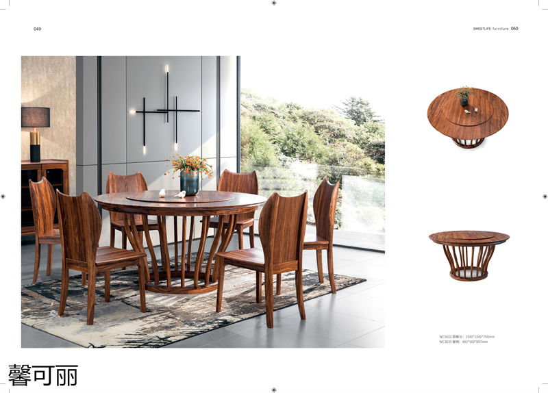 馨可麗現(xiàn)代極簡(jiǎn)輕奢烏金木家具24