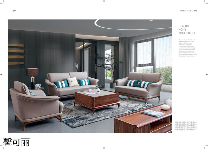 馨可麗現(xiàn)代極簡(jiǎn)輕奢烏金木家具38