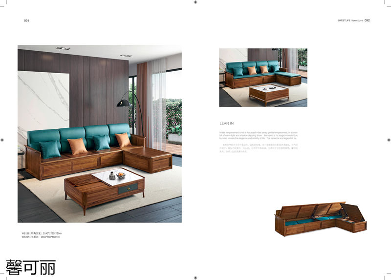 馨可麗現(xiàn)代極簡(jiǎn)輕奢烏金木家具45