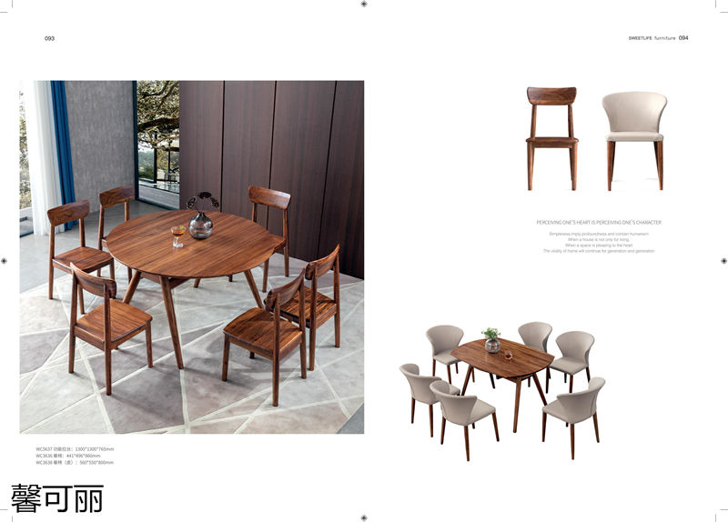 馨可麗現(xiàn)代極簡(jiǎn)輕奢烏金木家具46