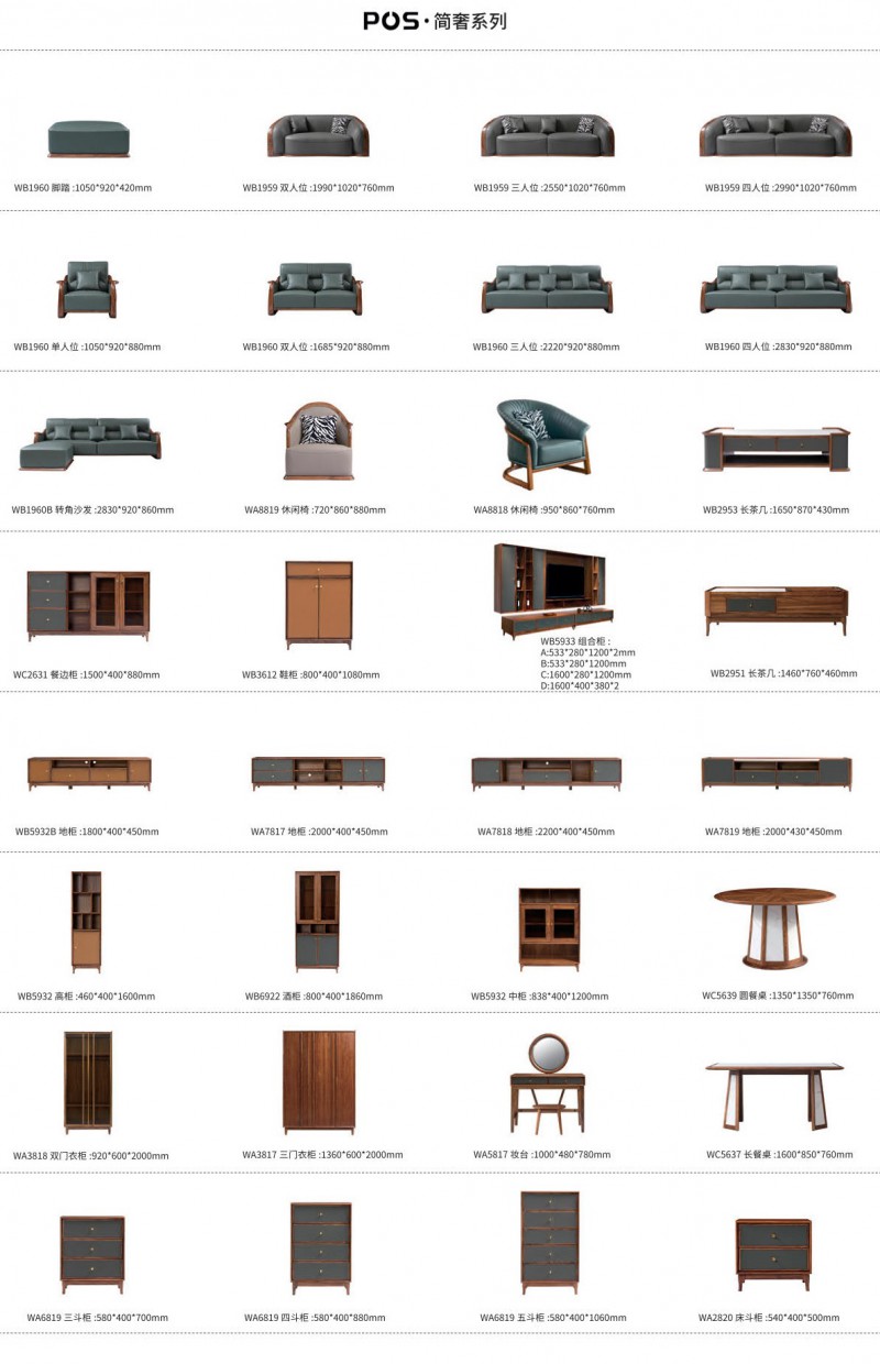 馨可麗現(xiàn)代極簡(jiǎn)輕奢烏金木家具53