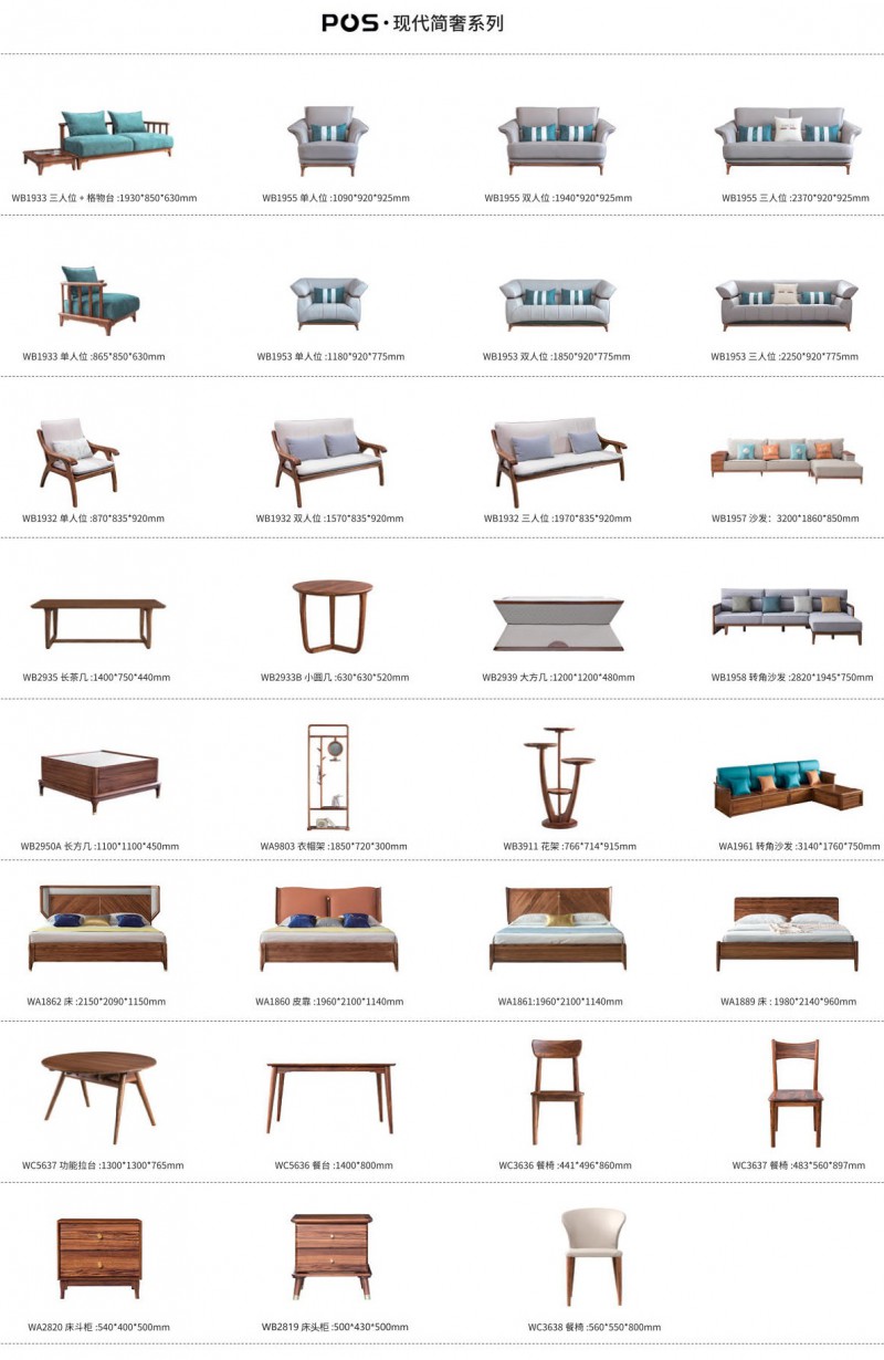 馨可麗現(xiàn)代極簡(jiǎn)輕奢烏金木家具54