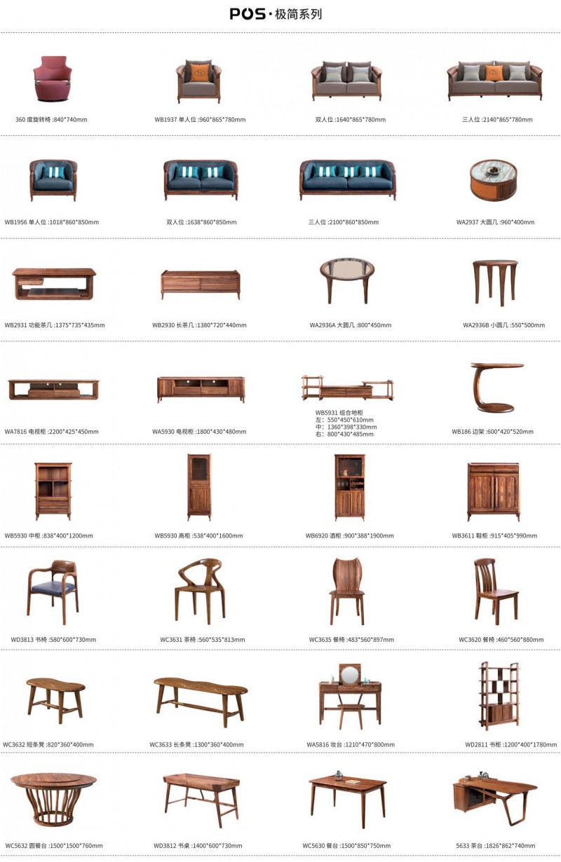 馨可麗現(xiàn)代極簡(jiǎn)輕奢烏金木家具55