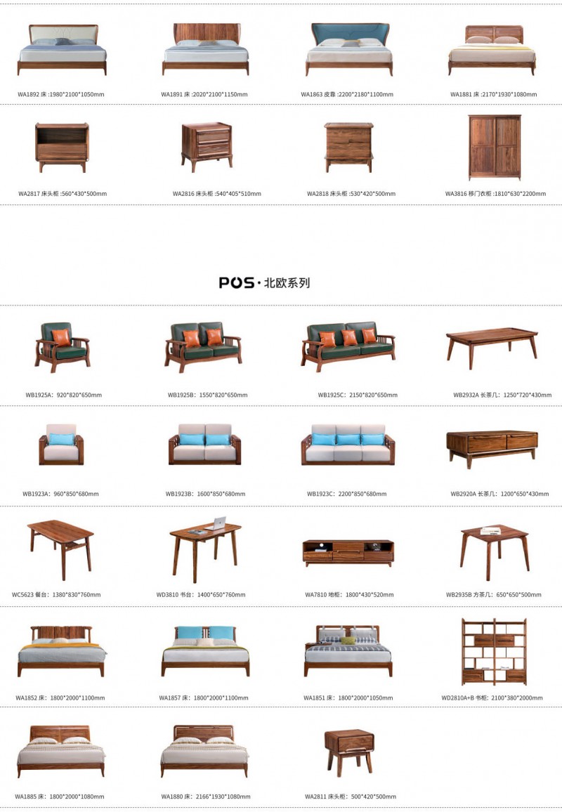 馨可麗現(xiàn)代極簡(jiǎn)輕奢烏金木家具56