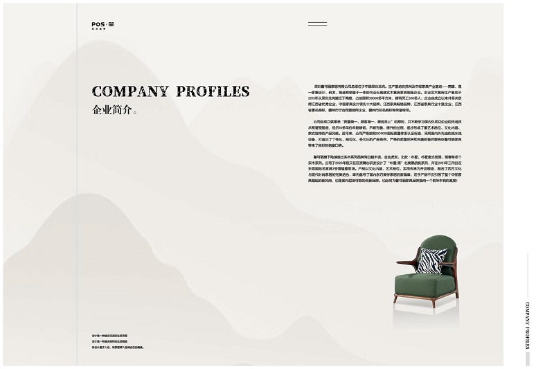 馨可麗POS&middot;簡北美黑胡桃木家具2