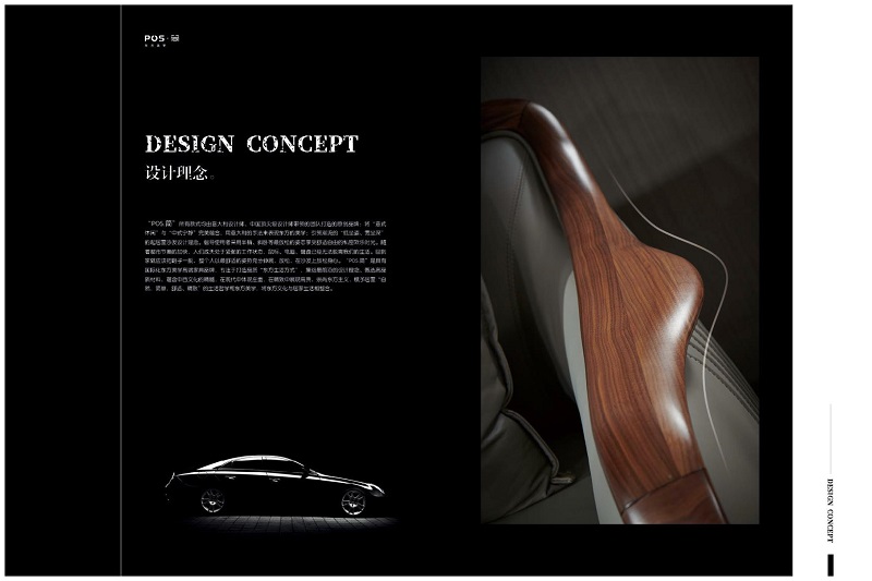 馨可麗POS&middot;簡北美黑胡桃木家具4