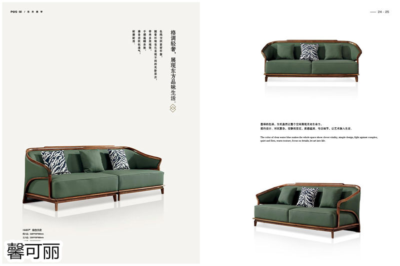 馨可麗POS&middot;簡北美黑胡桃木家具11