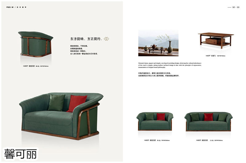 馨可麗POS&middot;簡北美黑胡桃木家具15